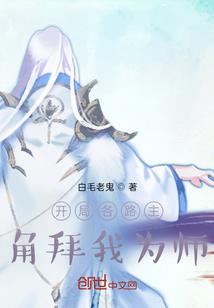 把我的心交给你，要好好对待我