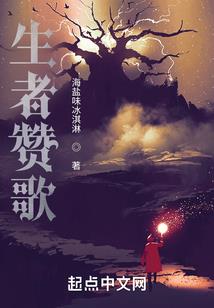城主大人休想逃