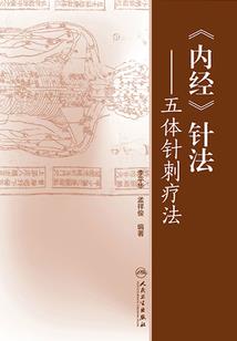 枭雄的路程