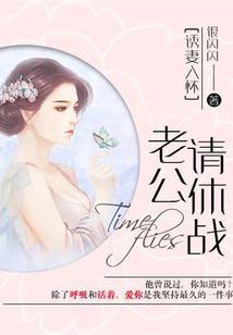 腹黑总裁别招惹
