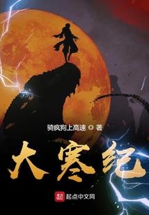 与君相见恨晚