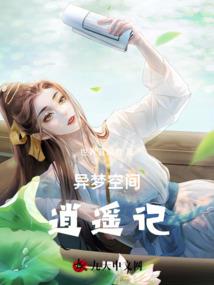 星空天神