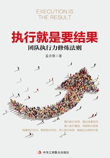 无界之血战到底