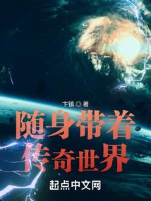 人间逍遥游之山海经