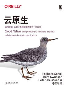 云诺传