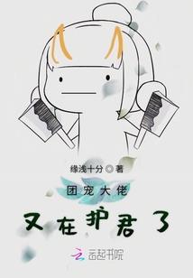 重生之现代女丹医