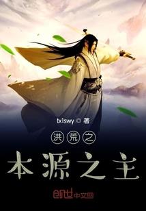 天哪噜
