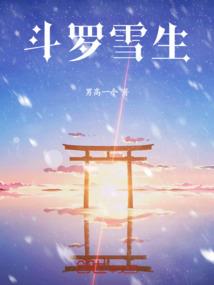 丧尸国度之世界末日