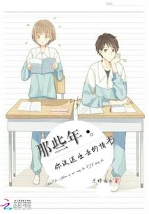 废材你觉得呢