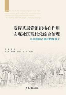 起源末世录