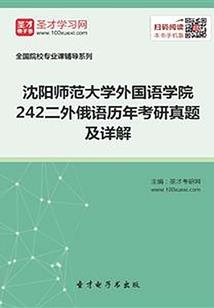 万域神主系统