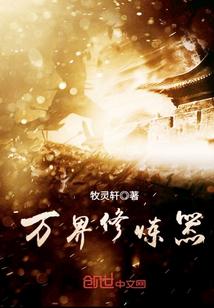阴阳商人的奇闻异事