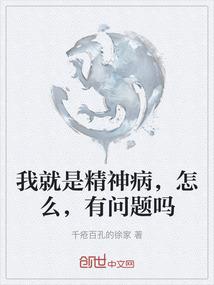 重生之进击的十二仙