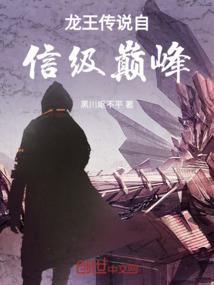 三世豪杰正一传