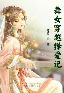 浩神传