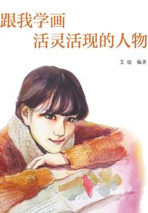 前辈把力量借给我