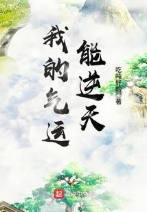 重生从改变钢七连开始