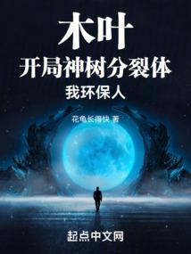被创世神选中的废物