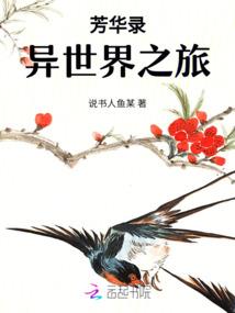 欢欢和乐乐和飞天兽