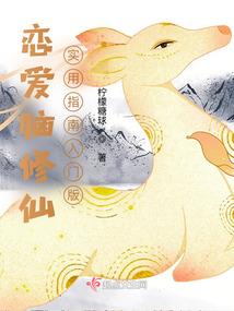神捕高进