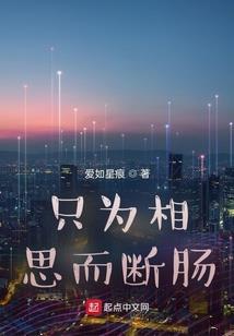 茹梦玲
