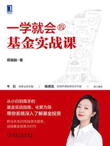 玄幻之躺着也升级