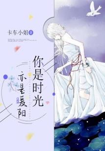 时久成愿