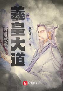 高冷少爷独宠小甜心