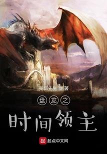 前世今生的噩梦