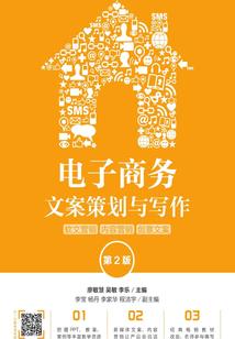 把酒祝东风且共从容