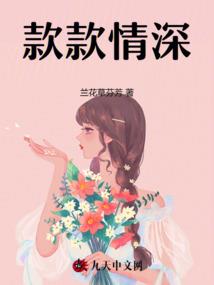 纵横交错的游戏