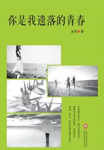 听澜海声