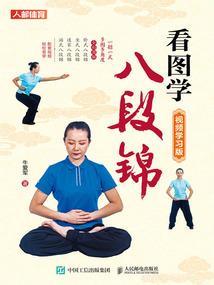 齿岳大陆