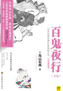 龙兴社团