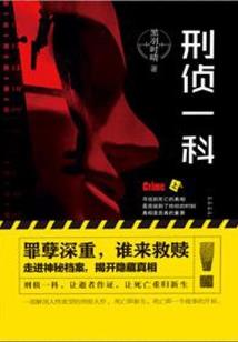 剑域之圣光