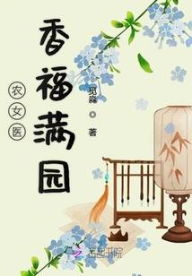 秌之子