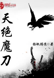 千金未嫁：精灵娇妻太鬼马
