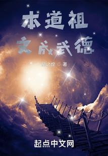 通幽大圣