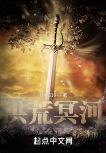 游戏降临现实，我肝属性成神