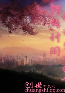 盗种妖妃不吃庶