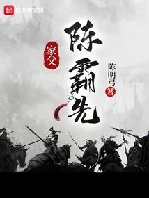 程医生的多巴胺