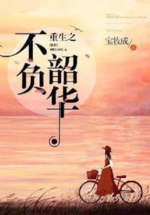 祖师爷威武