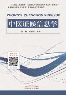 洪荒：三霄是我的道侣