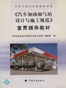 锦柳