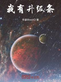 我的一个狐仙朋友