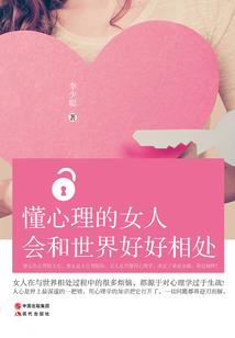遮影相盛