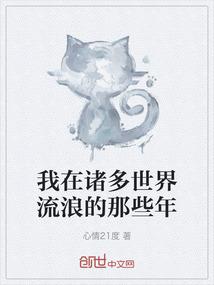 诛杀哥顿
