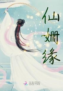 故垒边