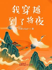仙侠王