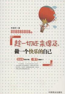 地下城之肝帝系统